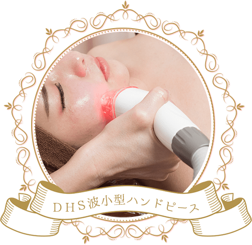 お胸フォト照射